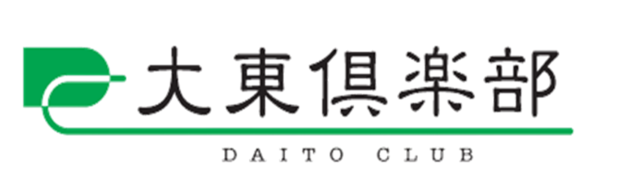 大東倶楽部